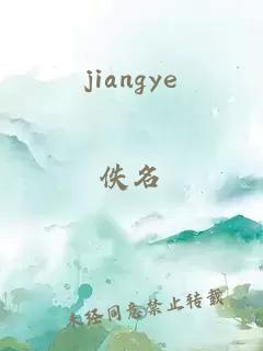 jiangye